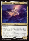 MTG(JPN) 󥹥ϡඪ(EOE) ¿쥢
