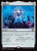 MTG(JPN) (EOE) å쥢