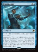 MTG(JPN) ֹϩν(EOE) ġ쥢
