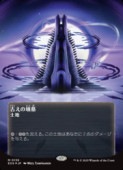 ��MTG��(JPN)(����饯����FOIL) �Ť���ʯ��(0136)(EOS) �ϡ����å쥢