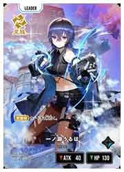 Xross Stars】(BP01) 一ノ瀬うるは(LRP)(BP01-109)◇｜Xross Stars