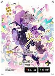 Xross Stars】(BP01) 胡桃のあ(LRPP)(BP01-123)◇｜Xross Stars