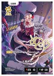 Xross Stars】(BP01) 小森めと(LRPP)(BP01-107)◇｜Xross Stars