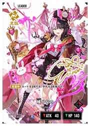 クロススターズ　xrossstars　橘ひなの　LRPP　サイン クロススターズ xrossstars 橘ひなの LRPP サイン - メルカリ