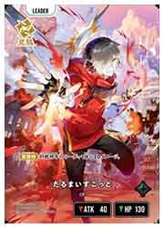 Xross Stars】(BP01) だるまいずごっど(LRP)(BP01-129)◇｜Xross Stars