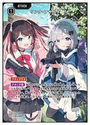 リンク・アサルトSRP Xross Stars】(BP01) リンク・アサルト(SRP)(BP01-136)◇｜Xross Stars