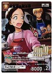 名探偵コナン　1DAY コレクションカード　榎本梓　安室透 公式】名探偵コナンカードゲーム on X: 