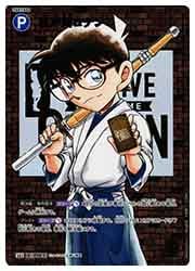 【美品】江戸川コナン シークレット SEC レンガ版 名探偵コナン カードゲーム 江戸川コナン シークレット SEC