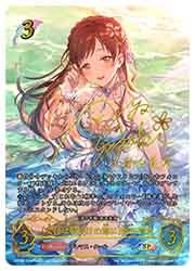 シャドウバース 新田美波　SP 渚の花嫁 新田美波【SL】{ECP02-SL04} - カードラッシュ