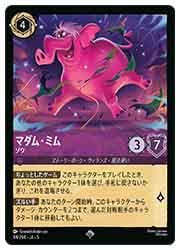 ロルカナ　シスー ディズニー ロルカナ シスー｜Yahoo!フリマ（旧PayPayフリマ）