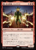 MTG(JPN) ӡ쥯ȥ(SPM) ֡쥢
