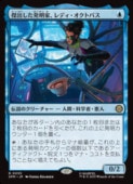 MTG(JPN) Фȯȡǥȥѥ(SPM) ġ쥢