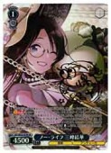 �ڥ����������������ġ�(ISC) �Ρ����饤�� �������(SP)(SE53-57SP)��SP