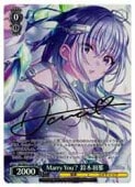 �ڥ����������������ġ�(ISC) Marry You? ���ڱ���(SP)(SE53-53SP)��SP