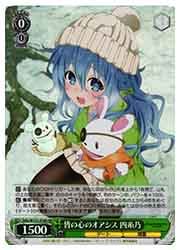 ヴァイスシュヴァルツ】(DAL) 皆の心のオアシス 四糸乃(SR)(W131