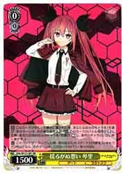 ヴァイスシュヴァルツ　おいしい顔、いただき〜！RRR+ ヴァイスシュヴァルツ 学園アイドルマスター おいしい顔