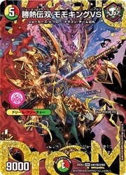 モモキングdm シークレット　dmr シク モモキングdm シークレット シク モモキングdm シークレット シク