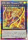 ͷK9-EX Ripper/M(PSR)(BPRO-JP043)