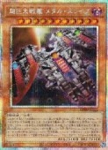 ��ͷ������Ķ������� �᥿�롦���쥤��(PSR)(BPRO-JP022)��
