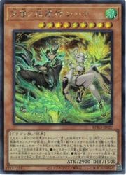 遊戯王】天雷ノ双風神 シーナ(S)(BPRO-JP027)◇シークレットレア