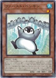 【希少】遊戯王 ファースト・ペンギン スリーブ 新品未開封 海外限定 100枚 超希少・未開封】遊戯王 公式 海皇精 アビストリーテ スリーブ アジア