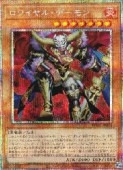 ��ͷ�����ۥ��磻��롦�ǡ����(PSR)(BPRO-JP014)��