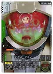 ガンダムカードゲーム】(GD02) フリット・アスノ(R+)(GD02-088R+)