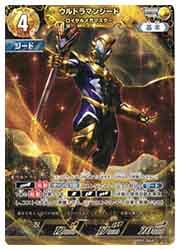 ウルトラマンカードゲーム】(BP05) ウルトラマンジード ロイヤルメガ