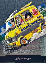 ドラゴンボールスーパーカードゲーム フュージョンワールド】無