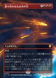 MTG】(ENG)(FOIL)(ボーダーレス) 巡り合わせたる火の力(TLA) 赤◇神話