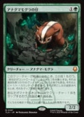 ��MTG��(JPN)(FOIL) ���ʥ��ޥ⥰��λ�(TLA) �С����å쥢