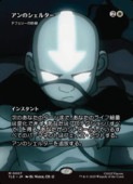 ��MTG��(ENG)(FOIL)(�ܡ������쥹) ����Υ����륿��(TLE) ������å쥢