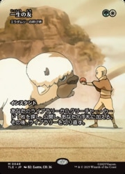 魂の洞窟　2枚　ボーダーレス　神話レア 魂の洞窟 2枚 ボーダーレス 神話レア 魂の洞窟2枚ボーダーレス