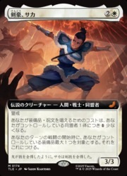 MTG】(JPN)(拡張アート) 剣豪、サカ(TLE) 白◇神話レア｜マジック・ザ