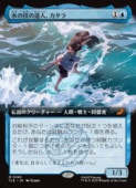 ��MTG��(JPN)(FOIL)(��ĥ������) ��ε���ã�͡�������(TLE) �ġ����å쥢