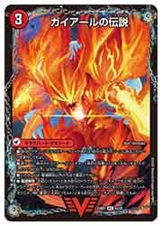 赤いカイリュー Nuutajarvi Kaj Franck Color Glass #2744(L) RED/ヌータヤルヴィ カイ