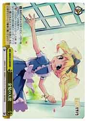 ヴァイスシュヴァルツ】(KMS) 金髪の天使(RRR)(W133-030RRR)◇RRR