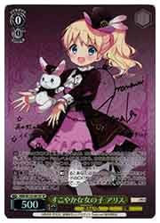 ヴァイス きんいろモザイク すこやかな女の子 アリス SP サイン 2枚セット ヴァイスシュヴァルツ】(KMS) すこやかな女の子 アリス(SP)(W133-001SP