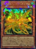 ��ͷ�����ۥɥ饰�˥ƥ�-�ե��륷����(SP)(TW03-JP019)��