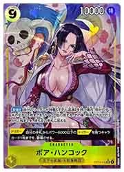 ワンピース】(OP14) ボア・ハンコック(パラレル)(SR)(OP14-112