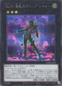 ��ͷ������No.75 ����Υ����åס�����ɡ�(S)(25DB-JP042)����������åȥ쥢