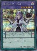 ��ͷ���������ۻȥ����٥�(S)(25DB-JP030)����������åȥ쥢