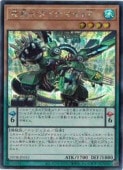 ��ͷ������ε���Υ����ʥޥ���P(S)(25DB-JP012)����������åȥ쥢