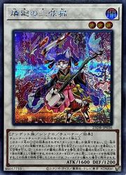 第ニ弾 遊戯王レアカード 黒魔女ディアベルスター】25th シク（シークレット）「AGE OF OVERLORD