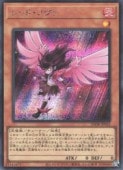 ��ͷ�����ۥ�åɡ��Υ���(S)(25DB-JP022)����������åȥ쥢