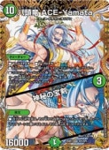 �ڥǥ奨��ޥ�����������(DM25RP4) ��Ȣ��)ȬƬε ACE-Yama(��Ȣ��)(VR)(SP4/SP5)���٥꡼�쥢