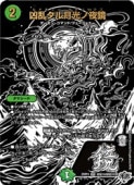 �ڥǥ奨��ޥ�����������(DM25RP4) �ޥ���)��Υ���)���𥿥��������(VR)(TH10/TH10)���٥꡼�쥢