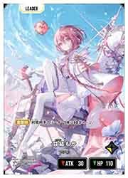 Xross Stars】(BP02) 甘結もか(LRPP)(BP02-098)◇｜Xross Stars