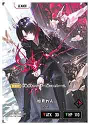 如月れん LRPP BP02-