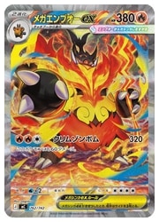 �ڥݥ���󥫡��ɥ�����ۡ�mC�� �ᥬ����֥���ex(SAR����)(762/742)��